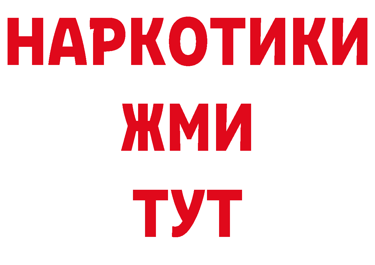 Где купить закладки? площадка клад Выборг